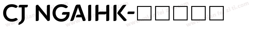 CJ NGAIHK字体转换